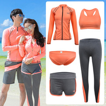 Wetsuit Korean male and female split couple jellyfish suit Surf snorkeling suit Sunscreen swimsuit Long sleeve trousers suit