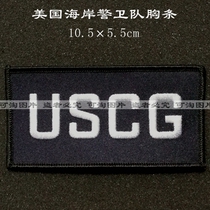 United States Coast Guard chest strip armband Chest strip Chest strip cap badge velcro custom-made