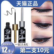 Flagship store mermaid eyebrow pen extremely thin head without dizziness and durable hard head official