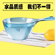 Japanese simple transparent thickened water scoop Kitchen water scoop Baby shampoo cup Baby bath water scoop Childrens water scoop