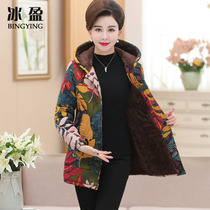 Middle-aged and elderly womens winter flower cotton coat short hooded warm jacket plus velvet thick quilted jacket large size mother cotton clothing