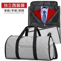 Portable travel bag male large-capacity suit bag harvesting company custom printing LOGO word backpack
