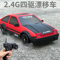 Remote control car four-wheel drive sports car RC drift car high-speed charging dynamic racing car childrens boy remote control car toy 2 4G