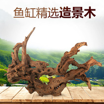 Fish tank landscape sunken aquatic grass small rhododendron Brazilian wood natural decorative tree root large tree forest stump