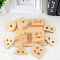 Wooden mother beech four sets of columns geometric shape cognitive stacking high early education teaching aids childrens puzzle force building blocks