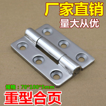 304 stainless steel industrial hinge heavy-duty hinge padded hinge hinge hinge