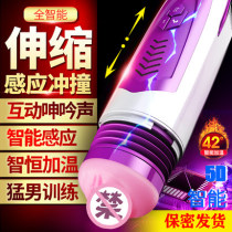 Plane cup mens products Silicone beauty inflatable baby Womens sex appliances True yin female adult male special health care