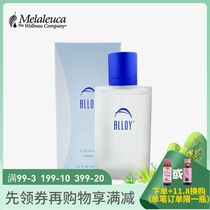 5458 Merle Home Aloy charm Blues Guolong Water 65ml Environmental Protection Supermarket official website