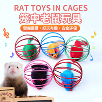 Sable toy ferret small toy cage mouse small dragon mink toy iron ring mouse cat toy mouse
