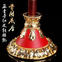 Sub-green alloy red leather turn via wheel base lotus swivel via cylinder Yaqing transvia wheel special base gold