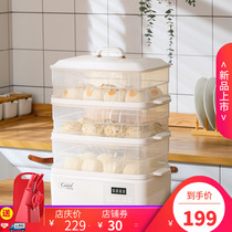 Miss Presidents household steamer electric steamer large-capacity integrated multi-function steamer automatic power-off steamer three-layer