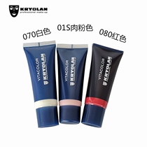 KRYOLAN German Mask Opera Phantom liquid theatrical oil colour VITAColor lasting light and thin plaster