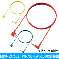 MDR-EX750BT WI-700H 1000x Bluetooth Headphones Original Audio Cable Connection HI-res Sound