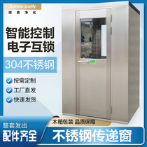 Stainless Steel Single Single Blow Shower Room Single Double Blow Shower Room Dust-free Workshop Color Steel Plate Automatic Blow door