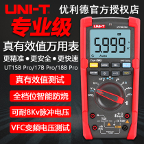 UT15B 17B 18BPro high precision large screen digital multi - meter anti - burn real and effective universal meter