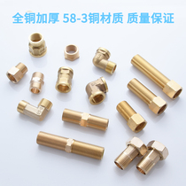 4 sub-direct three inner silk with live connection inside and outside 6 Sub-total copper solar water heater pipe union accessories