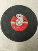 Jinliwei ultra-thin stainless steel iron metal special large cutting machine sheet resin grinding wheel 350 355 400mm