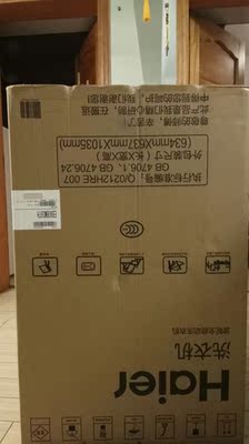 解说揭秘海尔 EB80BM39TH 8kg/公斤怎么样,最新数据报告