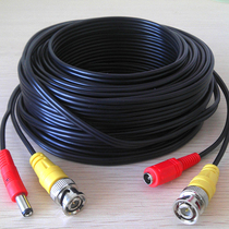 Coaxial surveillance camera video wire power wire integrated line old-style finished product BNC two-in-one analog connection wire
