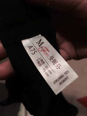 试了一下超级舒服 没有束缚感 样子也很简约 是我喜欢的款式 说实在，这是我淘宝购物来让我最满意的一次购物。无论是掌柜的态度还是对物品，我都非常满意的。掌柜态度很专业热情，有问必答，回复也很快，我问了不少问题，他都不觉得烦，都会认真回答我，这点我向掌柜表示由衷的敬意，这样的好掌柜可不多。再说宝贝，正是我需要的，收到的时候包装完整，打开后让我惊喜的是，宝贝比我想象中的还要好！不得不得竖起大拇指。下次需要的时候我还会再来的，到时候麻烦掌柜给个优惠哦！