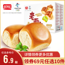 (full RMB69 optional 10 pieces) look forward to the old bread 155g snack snack casual food office Lower afternoon tea