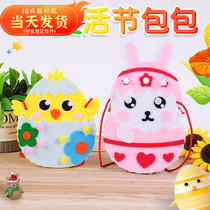 Unwoven Fabric Handbag Cartoon Rabbit Colored Egg Flower Basket Easter Bag children handmade DIY material bag