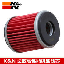 KN machine filter is suitable for Yamaha YZ250 YZ250F YZF250 YZF450R SE KN machine oil grid filter