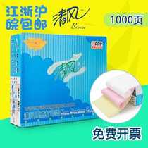 Blue wind printing paper 241 pressure paper one-piece two-way triple-four-piece five-piece documents entry and exit single