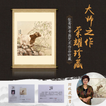 Handpainted National Painters True Traces Collection of Chinese Artists Association Member Zhang Xiuping < Spring News Auspicious News