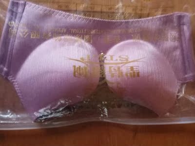 文胸不错，尺寸合适，聚拢效果好。最主要价格便宜，真是物超所值了。卖家发货快，物流也很给力。以后还会光顾的