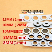 In-ear headphone tuning cotton 7MM 8MM 9MM 10MM in-ear unit filter cotton double-sided tuning paper