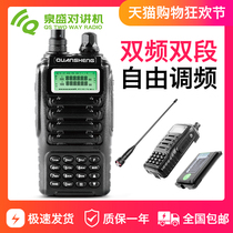 quansheng Quansheng UV2 walkie-talkie Civil high-power bikers self-driving tour UV two-stage walkie-talkie