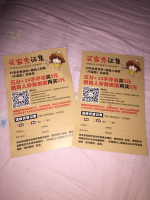 售后返现服务态度差 半天回一句