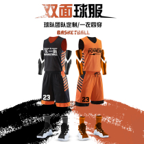 Double-sided basketball suit suit Mens custom sports training suit Student game uniform Womens printed loose street jersey