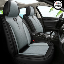 Summer ice silk car cushion Roewe I6RX5350360ei6RX3 special seat cover breathable fully enclosed seat cover