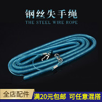 Fisherman cat wire missed rope Fishing equipment Automatic retractable and retractable fishing rod protection rod rope Fishing gear Fishing accessories