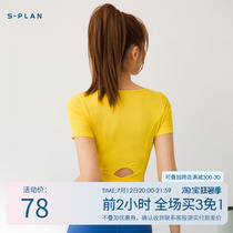S Plan Advanced Sensation Yoga Dresses Women Tight Sports Blouses Running Speed Dry Fitness Clothing Short Sleeves T-shirt Summer Nude Sensation