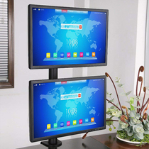 Non-porous display bracket arm dual-screen lifting height combination Desktop computer rotating screen base shelf