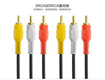 1 5 3 5 10 15 20m 20m 3 pairs 3 Lotus line gilded headband with packing six-head line AV line