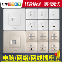 Bull Net Cable Panel Double Port Single Port Network Cable CCTV Computer Socket Type 86 Dark Net Cable Box