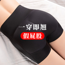 Fake butt hip hip underwear integrated three-dimensional hip artifact summer unscented natural thin peach fake hip