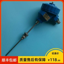 WZPK-346 Explosion-proof thermal resistance PT100 Φ6*450MM ExdⅡCT4 0-480℃ M16*1 5