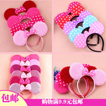 1 Childrens Day Kindergarten Performance Headband Headband Headwear Animal Headdress Cartoon Headgear-Mickey Headband