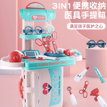 Hot-selling childrens house simulation doctor medical tool box set three-in-one suitcase for boys and girls educational toys