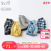 David Bella Boys and Girls Coat Baby Hood Shirt Chunqiu Children Cashmere Clothes Little Children Jacket