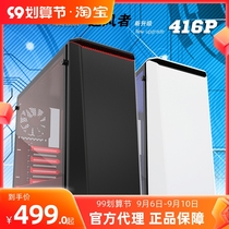 Chaser 416 chassis 416P tempered glass side transparent mute version black red RGB ATX mid-tower chassis