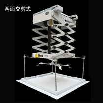 Projector electric lifting hanger Cross-shear electric remote control lifting projector telescopic hanger electronic limit