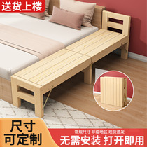 Splicing Bed Widening Bed Solid Wood Children Beds Bed Widening Diviner Widening Bed Duckside Small Beds Splicing Big Peoples Beds