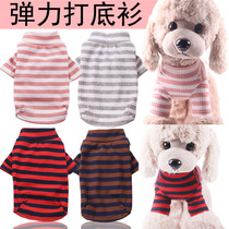 Undershirt Autumn Winter New Pooch Clothing Cat Clothes 100 Lap Stretch Cotton Comfort Hit Bottom Pet Dog Clothes