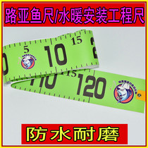 Waterproof and wear-resistant Luya fishing ruler Plumbing floor heating engineering Pipe industry decoration engineering Soft ruler tool ruler